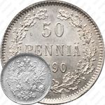 50 пенни 1890, L