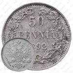 50 пенни 1892, L