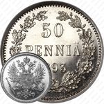 50 пенни 1893, L