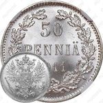 50 пенни 1911, L