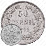 50 пенни 1916, S