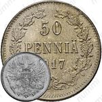 50 пенни 1917, S, гербовый орёл без корон
