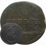 деньга 1796, вензельная