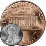 1 цент 2007