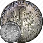 10 центов 1954