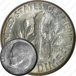 10 центов 1955