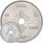 20 центов 1952