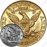 5 долларов 1899, голова Свободы