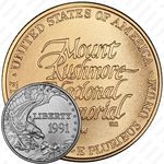 5 долларов 1991, гора Рашмор