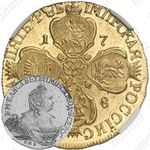 5 рублей 1758, СПБ-BS
