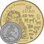 50 евро 2016, год обезьяны