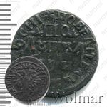 полушка 1718, старый тип, без обозначения монетного двора, "ПОВЕЛIТЕЛЬ ВСЕѦ РОСИI"