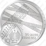 10 евро 2003, народное восстание