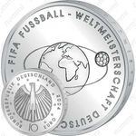 10 евро 2004, ЧМ по футболу в Германии