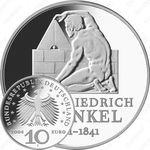 10 евро 2006, Шинкель
