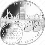 10 евро 2007, Саар