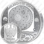 10 евро 2008, небесный диск из Небры