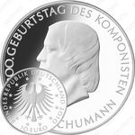 10 евро 2010, Роберт Шуман