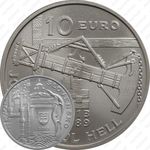 10 евро 2013, Йозеф Карол Хелл