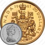 20 долларов 1967, 100 лет Конфедерации Канада