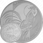 10 евро 2016, галльский петух