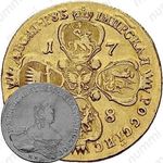 10 рублей 1758, ММД-BS