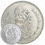 1 песо 1963