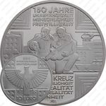 10 евро 2013, красный крест, серебро