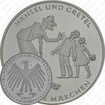 10 евро 2014, Гензель и Гретель, серебро