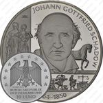10 евро 2014, Иоганн Готфрид Шадов, серебро