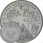 10 евро 2014, Констанцкий Собор, серебро