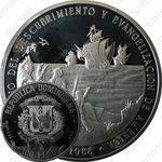 100 песо 1988, открытие Америки