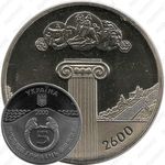 5 гривен 2000, Керчь