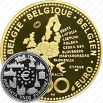 100 евро 2004, расширение ЕС