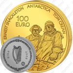 100 евро 2008, полярный год