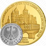 100 евро 2009, Триер
