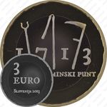 3 евро 2013, крестьянское восстание