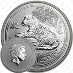 50 центов 2010, год тигра