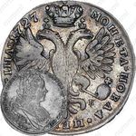 полтина 1727, СПБ, Петр II, петербургский тип, "СПБ" под орлом и под портретом