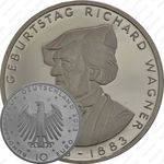 10 евро 2013, Рихард Вагнер, медно-никелевый сплав