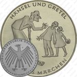 10 евро 2014, Гензель и Гретель, медно-никелевый сплав