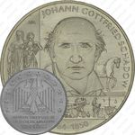 10 евро 2014, Иоганн Готфрид Шадов, медно-никелевый сплав
