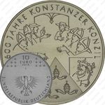 10 евро 2014, Констанцкий Собор, медно-никелевый сплав