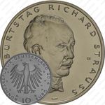 10 евро 2014, Рихард Георг Штраус, медно-никелевый сплав