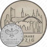 10 евро 2015, Лейпциг, медно-никелевый сплав