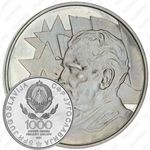 1000 динаров 1981, Иосип Броз Тито