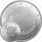 1000 марок 1960, 100 лет финской марке