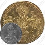 10 рублей 1796, СПБ-TI