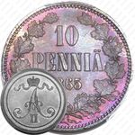 10 пенни 1865
