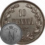 10 пенни 1897